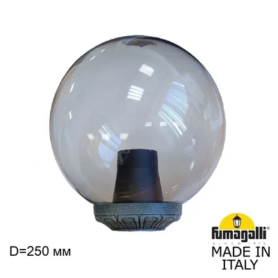 Уличный фонарь на столб FUMAGALLI GLOBE 250 Classic G25.B25.000.VZE27 — Fumagalli