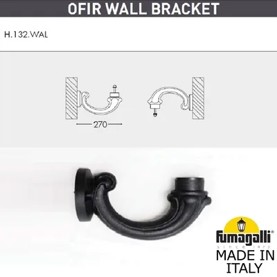 Консоль для паркового фонаря FUMAGALLI OFIR WALL  000.132.000.A0 — Fumagalli