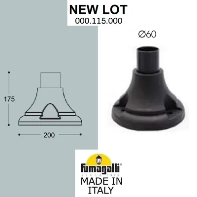 Парковый столб FUMAGALLI NEW LOT 000.115.000.A0 — Fumagalli