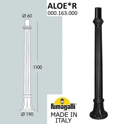 Парковый столб FUMAGALLI ALOE 000.163.000.A0 — Fumagalli