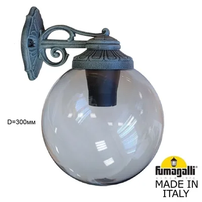 Светильник уличный настенный FUMAGALLI BISSO/G300 G30.131.000.VZE27DN — Fumagalli