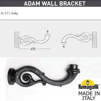 Консоль для паркового фонаря FUMAGALLI ADAM WALL  000.171.000.A0 — Fumagalli