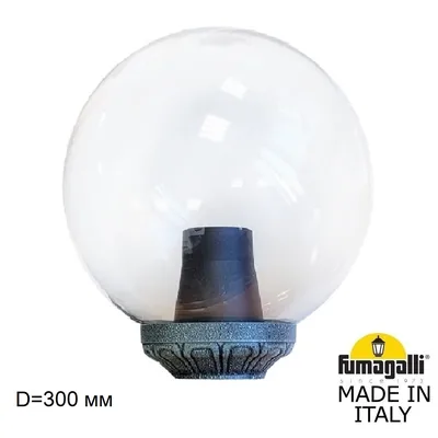 Уличный фонарь на столб FUMAGALLI GLOBE 300 Classic G30.B30.000.VXE27 — Fumagalli