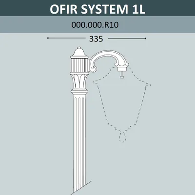 Консоль для паркового фонаря FUMAGALLI OFIR SYS 1L  000.000.R10.A0 — Fumagalli