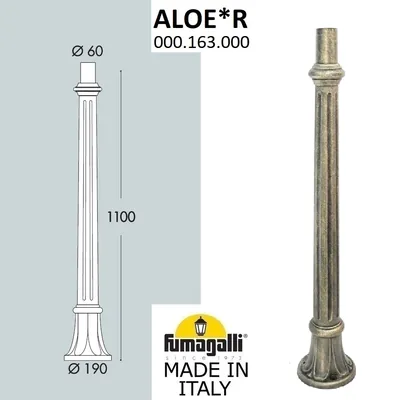 Парковый столб FUMAGALLI ALOE 000.163.000.B0 — Fumagalli