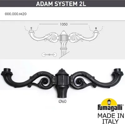 Консоль для паркового фонаря FUMAGALLI ADAM SYS 2L  000.000.M20.A0 — Fumagalli