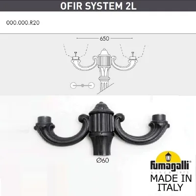 Консоль для паркового фонаря FUMAGALLI OFIR SYS 2L  000.000.R20.A0 — Fumagalli