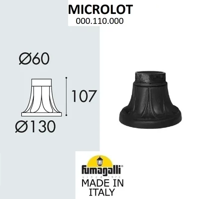 Парковый столб FUMAGALLI MIKROLOT 000.110.000.A0 — Fumagalli