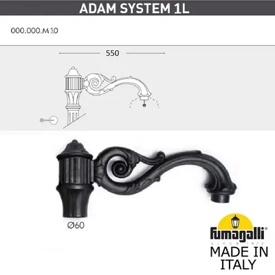 Консоль для паркового фонаря FUMAGALLI ADAM SYS 1L  000.000.M10.A0 — Fumagalli