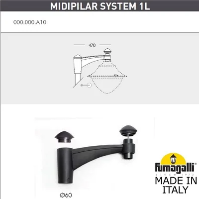 Консоль для паркового фонаря FUMAGALLI MIDIPILAR SYS 1L  000.000.A10.A0 — Fumagalli