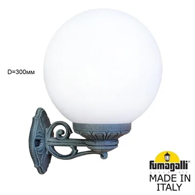 Светильник уличный настенный FUMAGALLI BISSO/G300 G30.131.000.VYE27 — Fumagalli