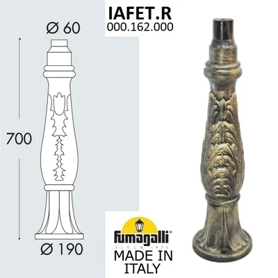 Парковый столб FUMAGALLI IAFET 000.162.000.B0 — Fumagalli