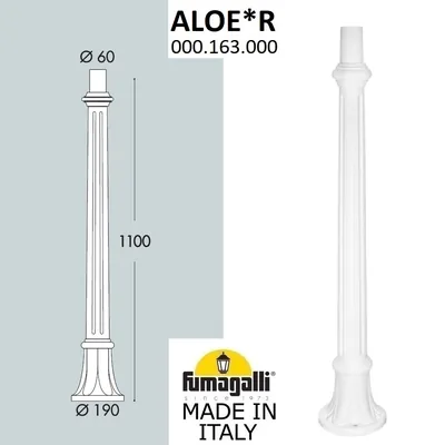 Парковый столб FUMAGALLI ALOE 000.163.000.W0 — Fumagalli